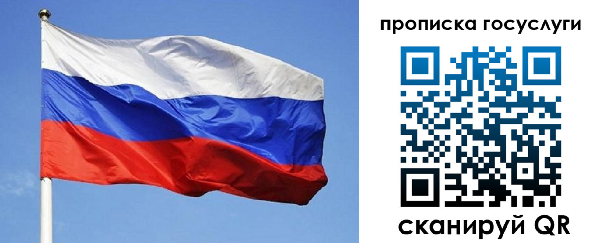 временная регистрация законно в Фурманове
